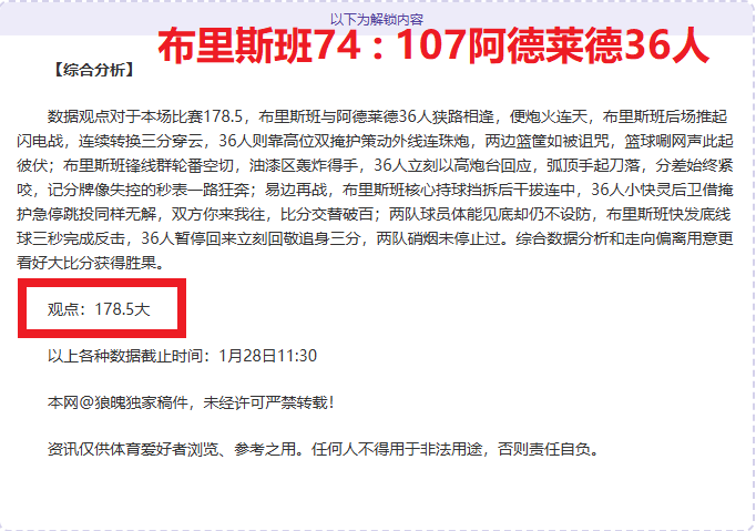 孙颖莎亚洲,杯乒乓球赛,首秀告捷,体彩彩民之家网,体育彩票,彩民之家网,足球彩票,篮球彩票,官方网站