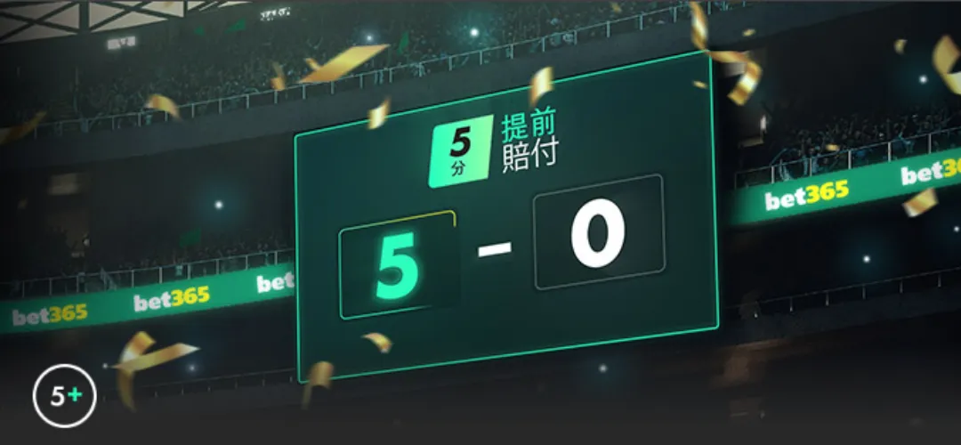 宁波町渥队,击败天津先,行者队,体彩彩民之家网,体育彩票,彩民之家网,足球彩票,篮球彩票,官方网站