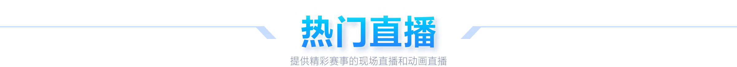林诗栋,法兰克福赛,男单决赛一,体彩彩民之家网,体育彩票,彩民之家网,足球彩票,篮球彩票,官方网站