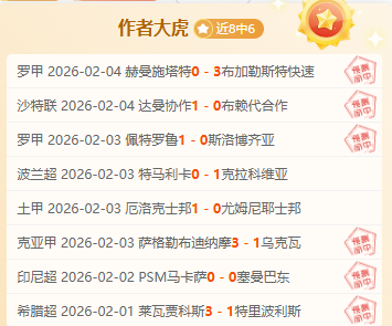 梁靖崑强势,晋级,重庆冠军赛,体彩彩民之家网,体育彩票,彩民之家网,足球彩票,篮球彩票,官方网站