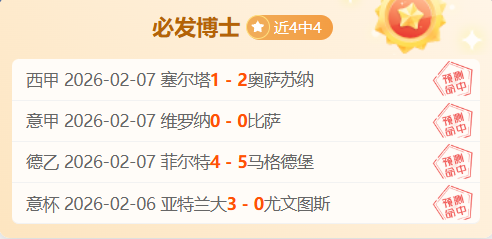 梁靖崑强势,晋级,重庆冠军赛,体彩彩民之家网,体育彩票,彩民之家网,足球彩票,篮球彩票,官方网站