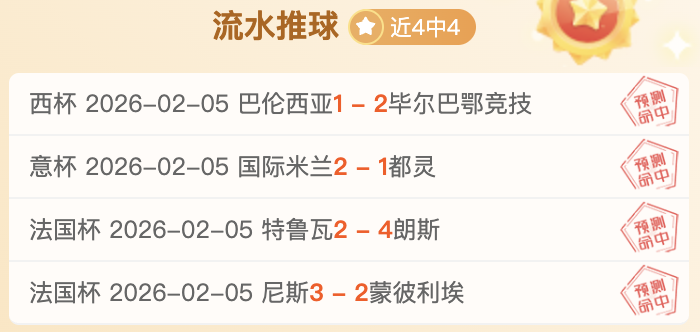 米兰仅以,万欧评估薩,馬爾季奇,体彩彩民之家网,体育彩票,彩民之家网,足球彩票,篮球彩票,官方网站