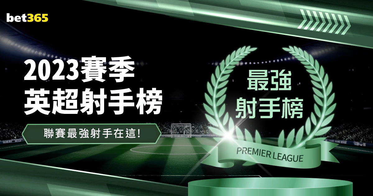 王大雷,海外征程或,成空,体彩彩民之家网,体育彩票,彩民之家网,足球彩票,篮球彩票,官方网站