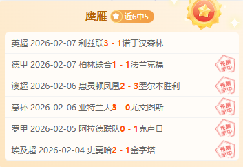 本賽季歐冠,輪本菲卡與,巴黎聖日耳,体彩彩民之家网,体育彩票,彩民之家网,足球彩票,篮球彩票,官方网站