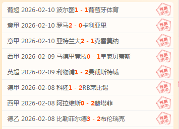 科尔维尔越,位犯规在先,判定凯塞多,体彩彩民之家网,体育彩票,彩民之家网,足球彩票,篮球彩票,官方网站