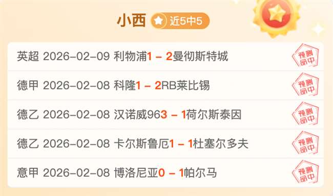 科比加盟快,船之谜,洛城篮球对,体彩彩民之家网,体育彩票,彩民之家网,足球彩票,篮球彩票,官方网站