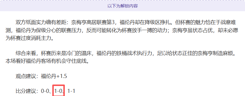 王洪亮惊叹,美巴豪强体,魄震撼,体彩彩民之家网,体育彩票,彩民之家网,足球彩票,篮球彩票,官方网站