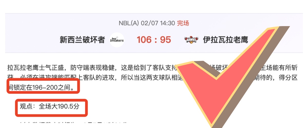 足协统筹联,赛全面管理,中足联专责,体彩彩民之家网,体育彩票,彩民之家网,足球彩票,篮球彩票,官方网站