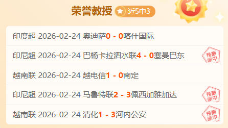 梅州客家与,北京国安战,叶楚贵率先,体彩彩民之家网,体育彩票,彩民之家网,足球彩票,篮球彩票,官方网站