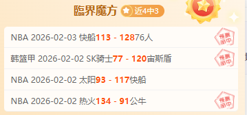 佩德里全面,升级,传抢能力大,体彩彩民之家网,体育彩票,彩民之家网,足球彩票,篮球彩票,官方网站