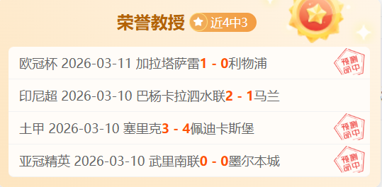 黎巴嫩驳斥,驱逐加沙居,计划违反国,体彩彩民之家网,体育彩票,彩民之家网,足球彩票,篮球彩票,官方网站