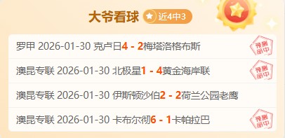 深度解析,中足联发布,职业联赛资,体彩彩民之家网,体育彩票,彩民之家网,足球彩票,篮球彩票,官方网站