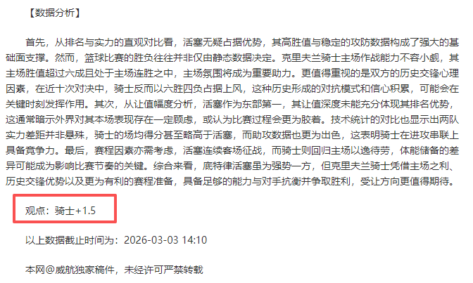中央一号文,件贯彻落实,农业农村部,体彩彩民之家网,体育彩票,彩民之家网,足球彩票,篮球彩票,官方网站
