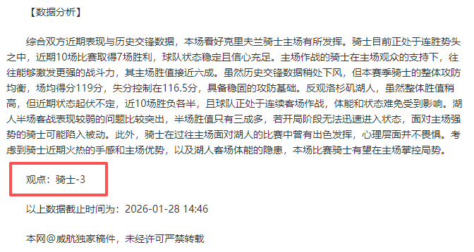 前巴薩教練,曝料,隊方強行要,体彩彩民之家网,体育彩票,彩民之家网,足球彩票,篮球彩票,官方网站