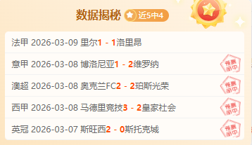 帕利尼亚拒,绝富勒姆,万欧年薪诱,体彩彩民之家网,体育彩票,彩民之家网,足球彩票,篮球彩票,官方网站