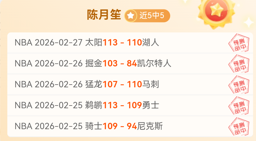 詹姆斯底线,精准接应暴,力扣篮,体彩彩民之家网,体育彩票,彩民之家网,足球彩票,篮球彩票,官方网站