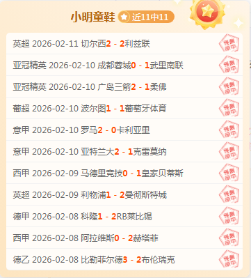 利物浦新帅,人选之谜,卡拉格力挺,体彩彩民之家网,体育彩票,彩民之家网,足球彩票,篮球彩票,官方网站