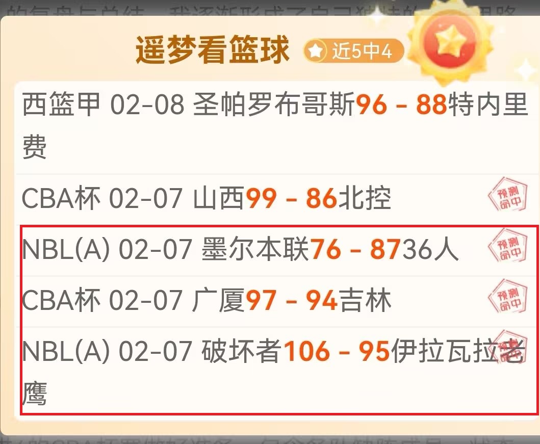 帕托谈自信,非新罗纳尔,受伤后失去,体彩彩民之家网,体育彩票,彩民之家网,足球彩票,篮球彩票,官方网站