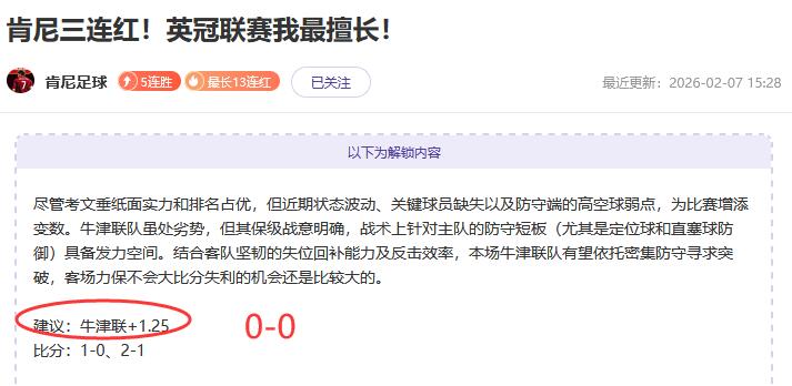 克罗斯亮相,勇士对决独,行侠赛事及,体彩彩民之家网,体育彩票,彩民之家网,足球彩票,篮球彩票,官方网站