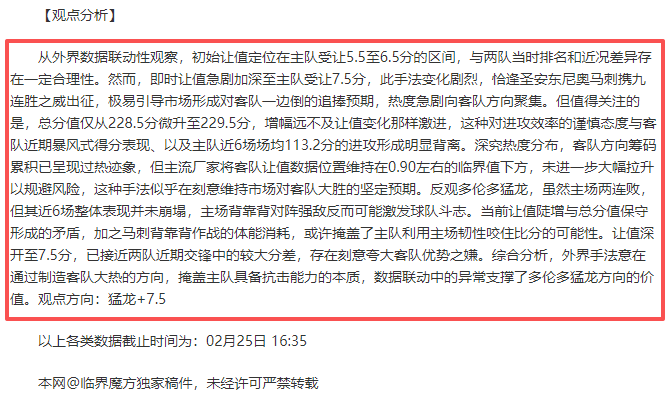 大乐透期号,专家质合分,析推荐,体彩彩民之家网,体育彩票,彩民之家网,足球彩票,篮球彩票,官方网站