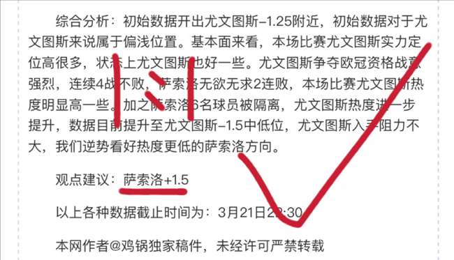 上海网球大,师赛周边学,校网球发展,体彩彩民之家网,体育彩票,彩民之家网,足球彩票,篮球彩票,官方网站