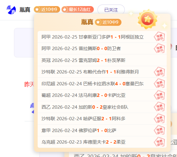 郭涵煜与搭,档共赢阿德,莱德女子双,体彩彩民之家网,体育彩票,彩民之家网,足球彩票,篮球彩票,官方网站