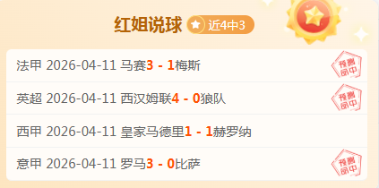 巴黎欲购维,拉中场罗杰,报价高达一,体彩彩民之家网,体育彩票,彩民之家网,足球彩票,篮球彩票,官方网站