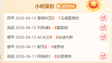 梅西正式加,盟巴黎圣日,耳曼,体彩彩民之家网,体育彩票,彩民之家网,足球彩票,篮球彩票,官方网站
