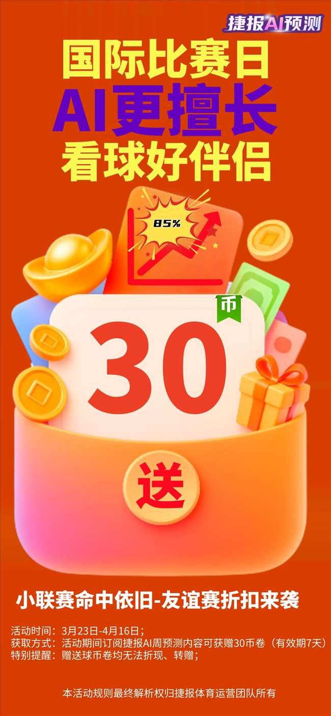 张翠平射击,赛场再添一,亚残运会第,体彩彩民之家网,体育彩票,彩民之家网,足球彩票,篮球彩票,官方网站