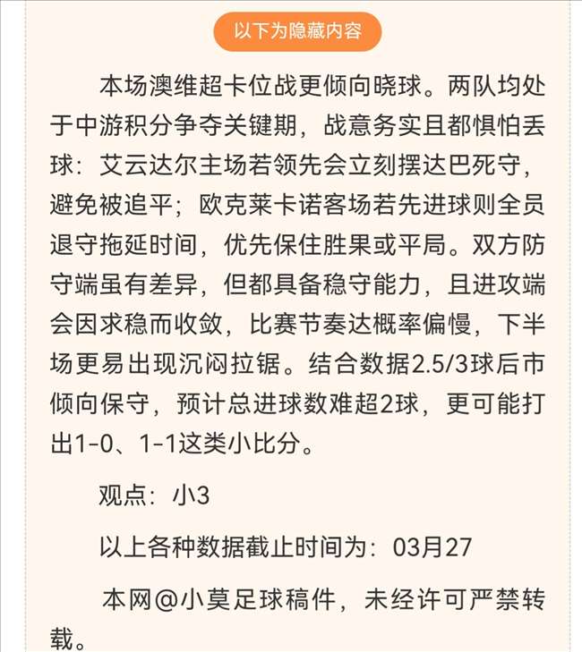 Disney,狂野未知系,巴斯梅莉达,体彩彩民之家网,体育彩票,彩民之家网,足球彩票,篮球彩票,官方网站