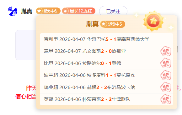 湖人队交易,大幕拉开,文森特,体彩彩民之家网,体育彩票,彩民之家网,足球彩票,篮球彩票,官方网站