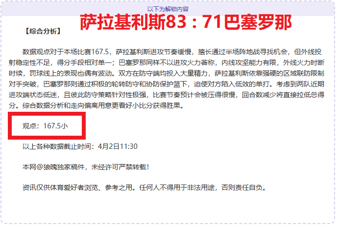 MLB The Show,游戏评测分,彩民之家,体彩彩民之家网,体育彩票,彩民之家网,足球彩票,篮球彩票,官方网站