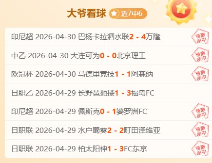 彩民之家,资讯,体彩彩民之家网,体彩彩民之家网,体育彩票,彩民之家网,足球彩票,篮球彩票,官方网站