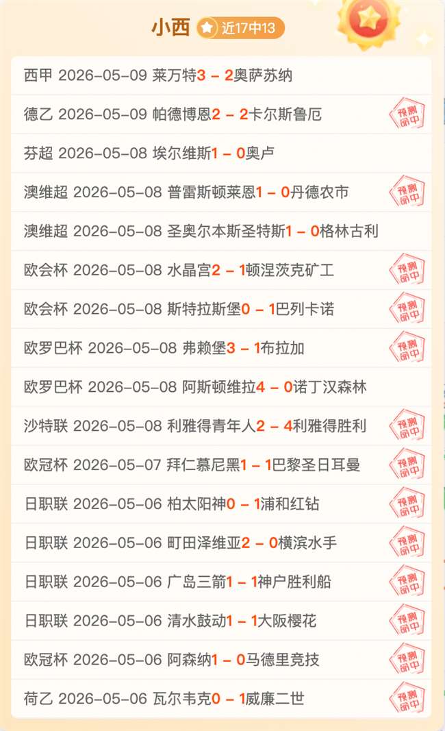 彩民之家,资讯,体彩彩民之家网,体彩彩民之家网,体育彩票,彩民之家网,足球彩票,篮球彩票,官方网站