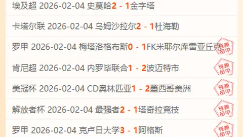 维拉连战豪门英超再燃烽火，曼城巅峰对决切尔西一触即发！