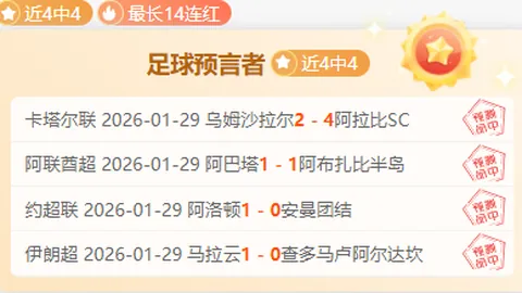 “超2万亿逆回购将到期，央行综合施策管理市场流动性”