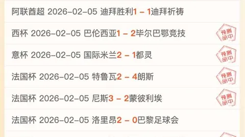 “威少直言：渴望突破平局僵局，逆境更能锻造团队精神”