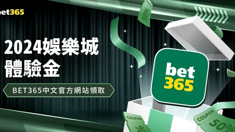 巴西队首战3-0横扫委內瑞拉 内马尔助攻巴黎队长建功