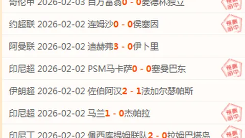 纽约尼克斯主场挑战洛杉矶湖人，连胜火种能否继续燃烧？