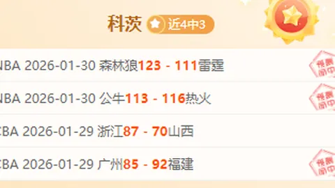 佩德里全面升级，传抢能力大幅提升，助巴萨掌控战局