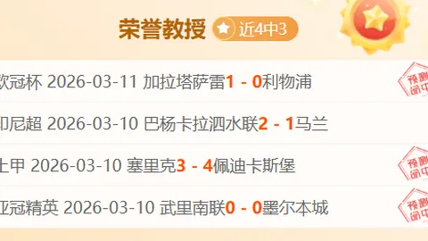 黎巴嫩驳斥“驱逐加沙居民”计划违反国际法