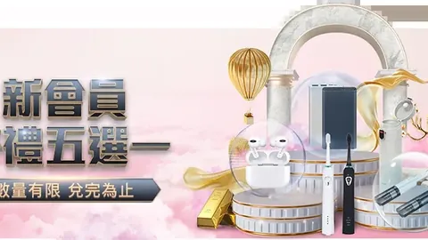 “湖人完成拉塞尔交易，芬尼-史密斯加盟队中”