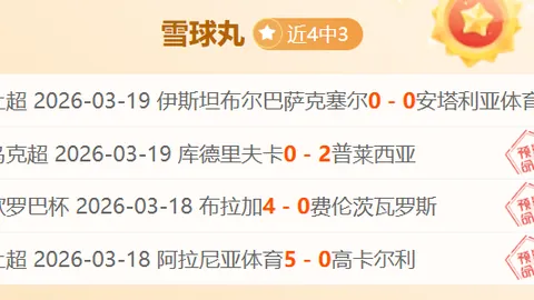 法国U20新星姆巴耶加盟塞内加尔，马马杜-萨尔助力国家荣耀之路！