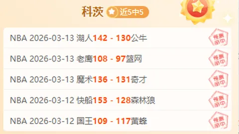 “银川4.2级地震，中国地震局启动三级应急响应程序”