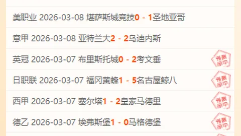 上海逆风翻盘创奇迹！22分逆转终结对手连霸，大王独揽25+15，周琦8+13并肩作战