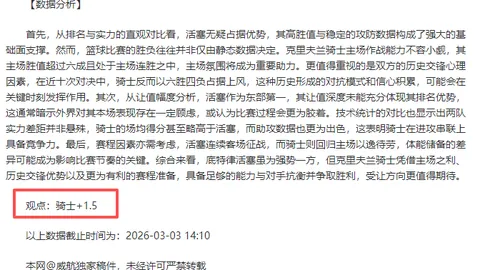 “中央一号文件贯彻落实：农业农村部推进八大关键任务安排”