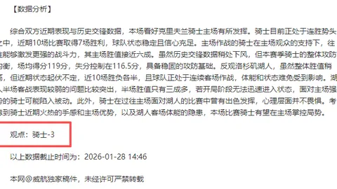 前巴薩教練曝料：隊方強行要求我放棄應得薪酬！