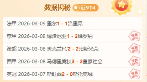 帕利尼亚拒绝富勒姆800万欧年薪诱惑，加盟拜仁的决心坚定