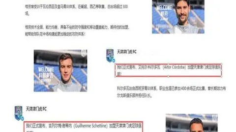 大乐透期号专家推荐：早场4胜3与日系6胜5解析