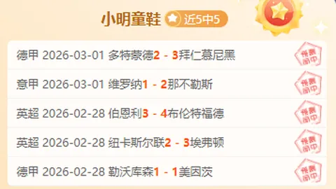帕托谈自信：非新罗纳尔多，受伤后失去信心